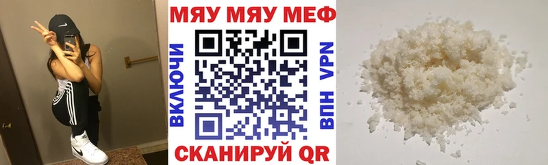 Купить наркотики Шагонар МАРИХУАНА  Alpha PVP  ГАШ  Меф 