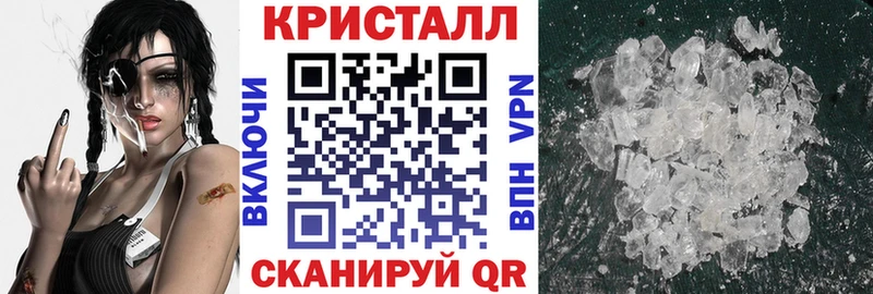 Амфетамин Premium  Шагонар 