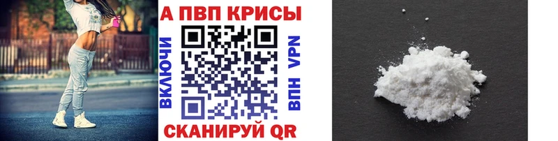 Alpha PVP VHQ  Шагонар 