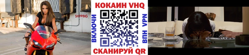 купить наркотик  Шагонар  нарко площадка клад  COCAIN 98% 