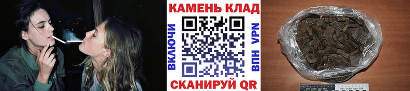 Гашиш хэш гидра зеркало Шагонар