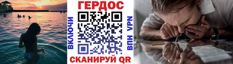 Героин герыч  купить наркоту  OMG tor  Шагонар 