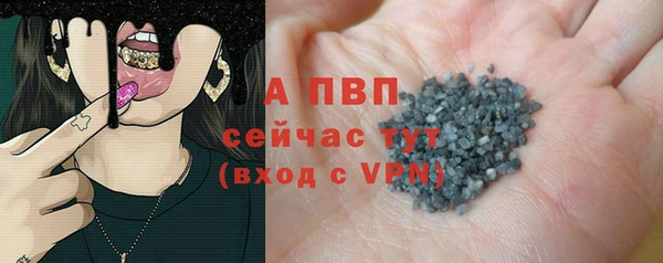 бутик Горно-Алтайск