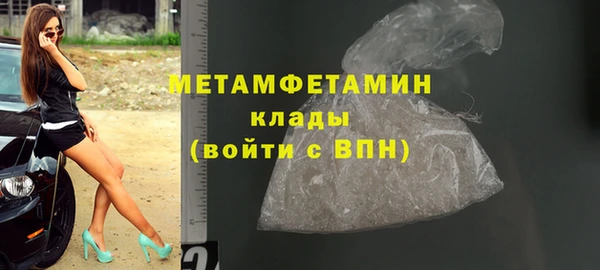 бошки Гусиноозёрск