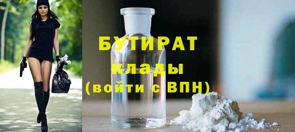 дурь Горняк