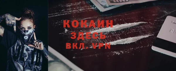 бутик Горно-Алтайск