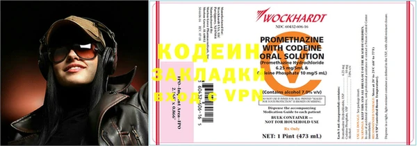 каннабис Горнозаводск
