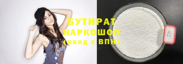 мефедрон VHQ Гусь-Хрустальный