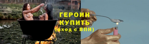 бутик Горно-Алтайск