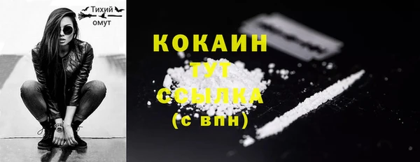 бутик Горно-Алтайск