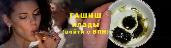 бутик Горно-Алтайск
