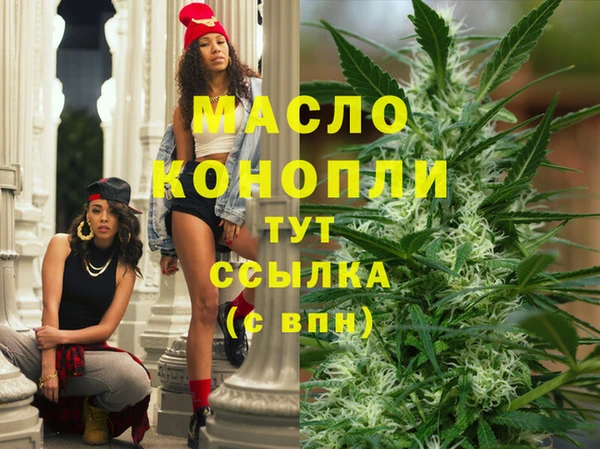 бутик Горно-Алтайск