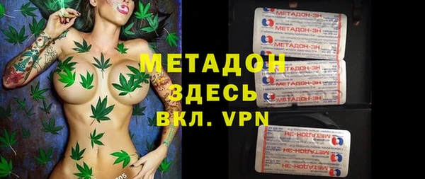 каннабис Горнозаводск