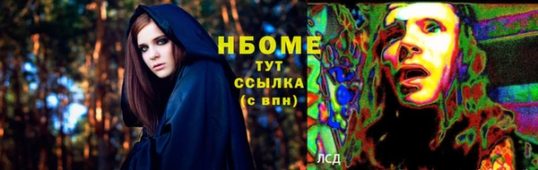 каннабис Горнозаводск