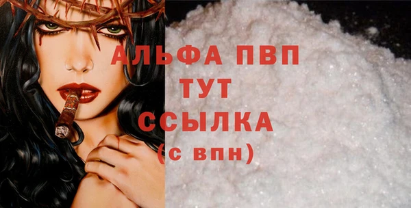 каннабис Горнозаводск
