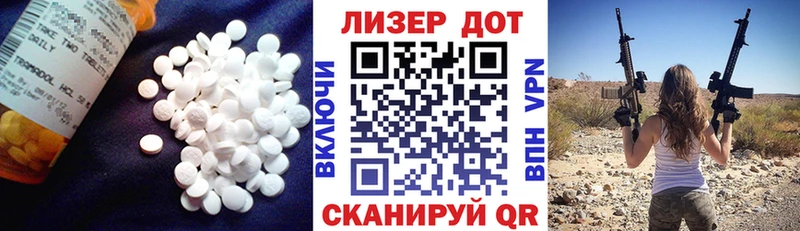 ЛСД экстази кислота  omg зеркало  Шагонар 