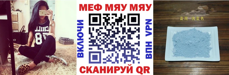 Меф VHQ  Шагонар 