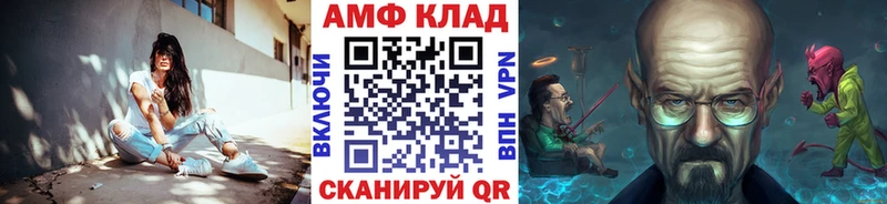 Метамфетамин винт  Шагонар 