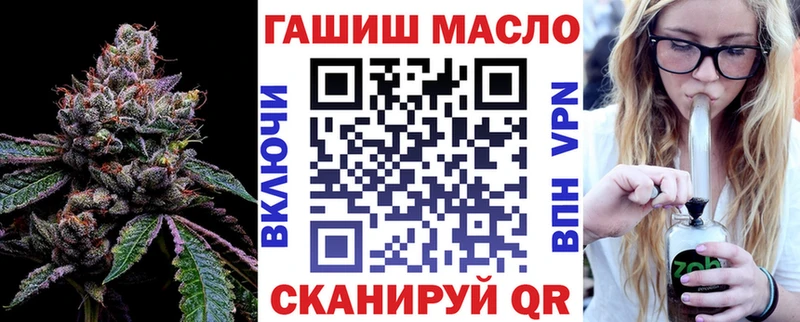 купить  цена  Шагонар  блэк спрут ссылка  Дистиллят ТГК гашишное масло 