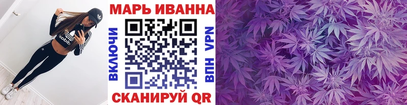 Конопля OG Kush  это телеграм  Шагонар 